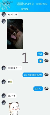 四川高中生调教记录4