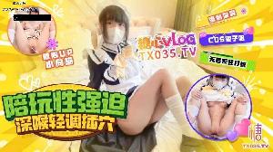 ❤️cosplay 枣子姐陪玩强迫性爱 深喉轻调无套插穴 操爽后央求内射