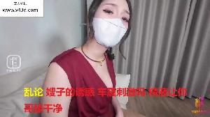 ★★乱论 嫂子的诱惑 车震刺激吗 精液让你哥舔干净★★